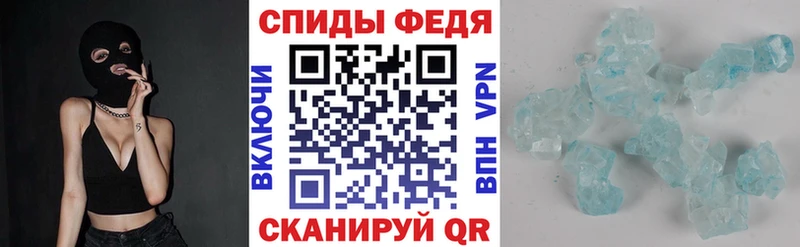 дарнет шоп  Таганрог  АМФ Premium 