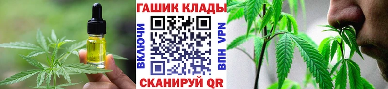 закладки  Таганрог  Canna-Cookies марихуана 