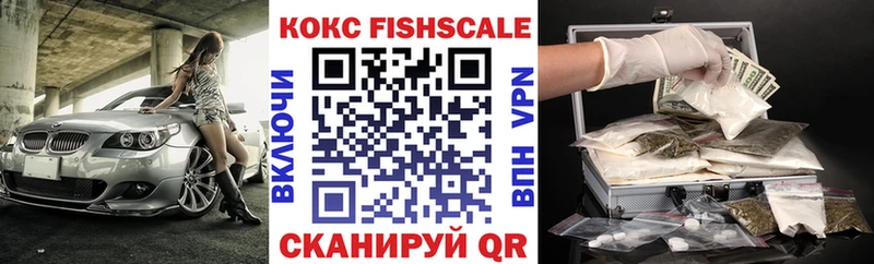 маркетплейс как зайти  блэк спрут   КОКАИН 99%  Таганрог  где купить  