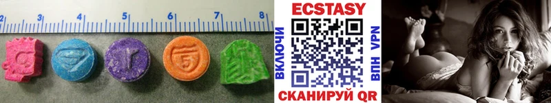 Ecstasy круглые  Таганрог 