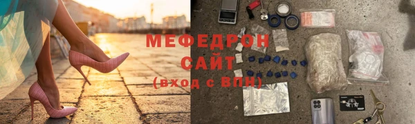 ГАЛЛЮЦИНОГЕННЫЕ ГРИБЫ Гусиноозёрск