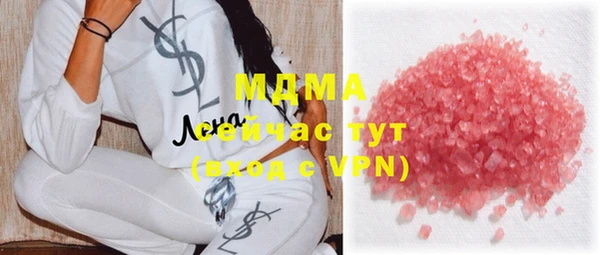 ГАЛЛЮЦИНОГЕННЫЕ ГРИБЫ Гусиноозёрск