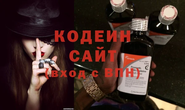 соль ск Гусь-Хрустальный