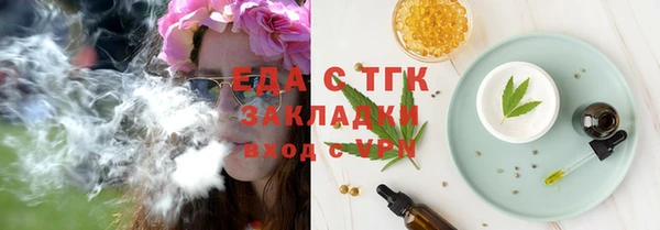 соль ск Гусь-Хрустальный