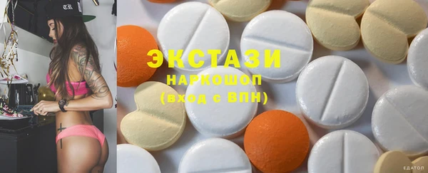 ГАЛЛЮЦИНОГЕННЫЕ ГРИБЫ Гусиноозёрск