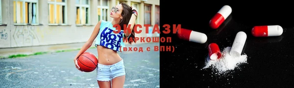 мдма Горнозаводск