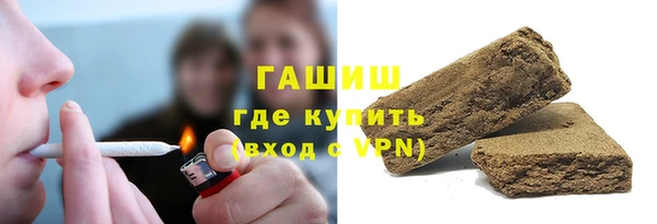 соль ск Гусь-Хрустальный