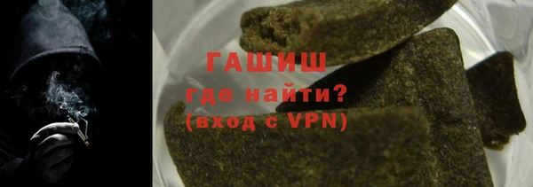 соль ск Гусь-Хрустальный