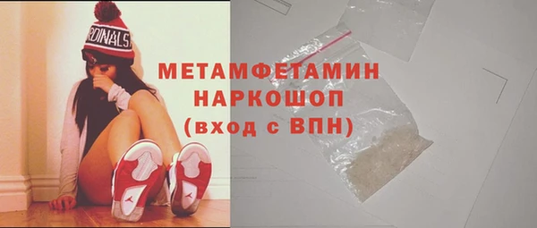 ГАЛЛЮЦИНОГЕННЫЕ ГРИБЫ Гусиноозёрск