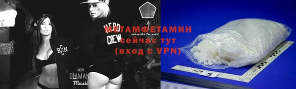 ГАЛЛЮЦИНОГЕННЫЕ ГРИБЫ Гусиноозёрск