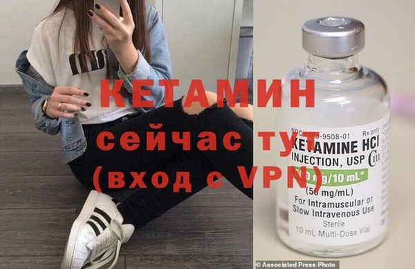 ГАЛЛЮЦИНОГЕННЫЕ ГРИБЫ Гусиноозёрск
