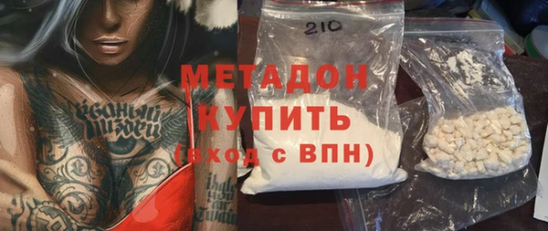 соль ск Гусь-Хрустальный