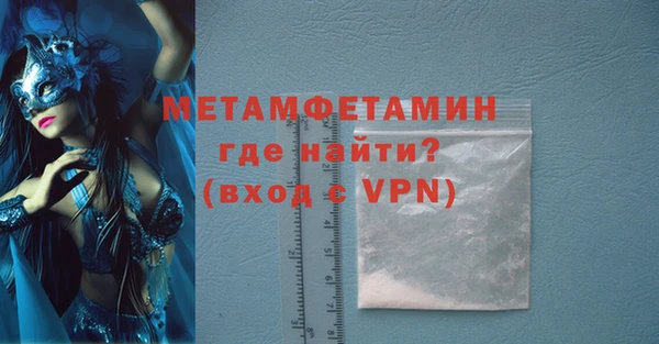 ГАЛЛЮЦИНОГЕННЫЕ ГРИБЫ Гусиноозёрск