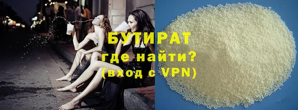 трава Горно-Алтайск