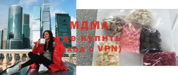 соль ск Гусь-Хрустальный