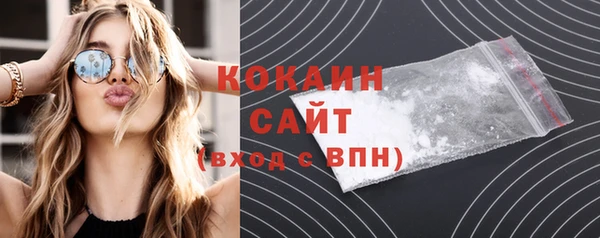 ГАЛЛЮЦИНОГЕННЫЕ ГРИБЫ Гусиноозёрск