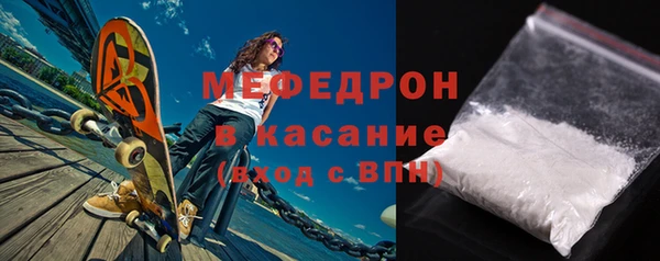 соль ск Гусь-Хрустальный