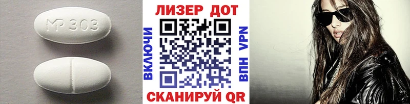 купить сайты Таганрог Лсд 25 экстази кислота