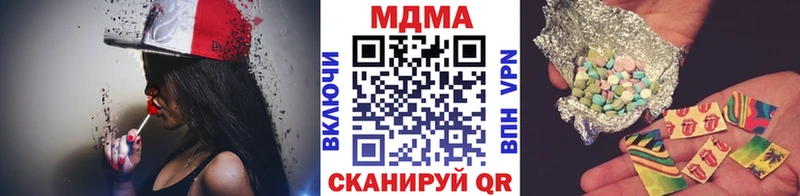 MDMA Molly  дарнет шоп  Таганрог 
