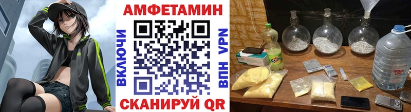 Метамфетамин мет  Таганрог 