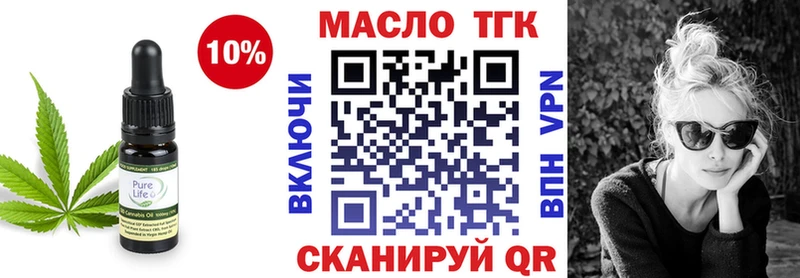 наркота  Таганрог  Дистиллят ТГК гашишное масло 