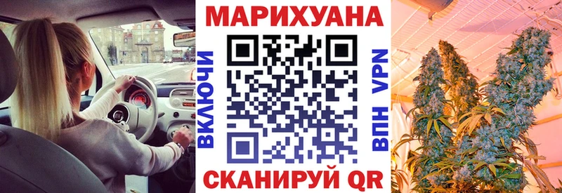 Канабис конопля Таганрог