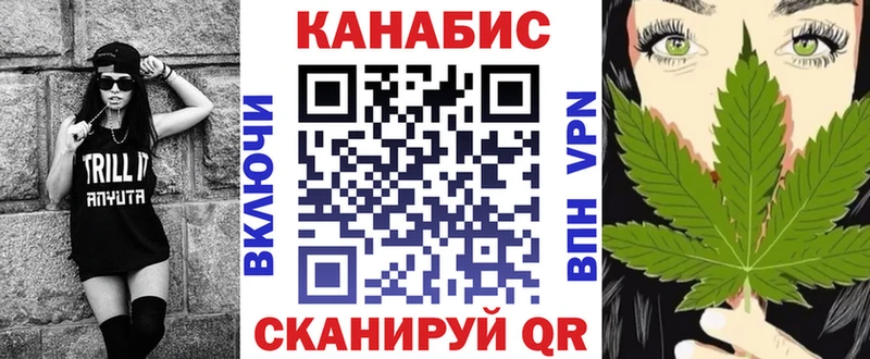 Бошки марихуана план  Таганрог 